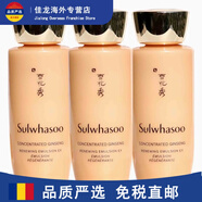 雪花秀（SULWHASOO）人參水爽膚水乳小樣40ml保濕水乳御時緊顏參養(yǎng)水滋潤 3盒 人參乳40ml*3 日期26.11