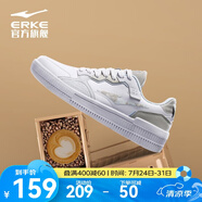鴻星爾克運(yùn)動(dòng)板鞋男夏季新款防滑減震輕便軟底休閑運(yùn)動(dòng)鞋滑板鞋焦糖拿鐵 正白/一度灰 42