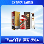 茅臺貴州茅臺酒  醬香型白酒 送禮自飲 茅臺飛天 43度 500mL 1瓶 +52度出口型