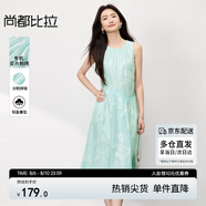 尚都比拉通勤優(yōu)雅連衣裙女春季寬松顯瘦A字裙浪漫高腰背心裙 藍色  M 