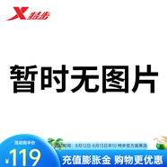 特步（XTEP）桀驁1代特步男籃球鞋2023秋新款網(wǎng)面防滑減震運動鞋977319120016 新白色/鮮紫紅 44