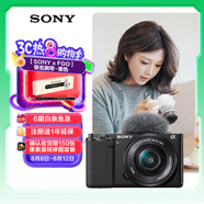 索尼（SONY）【政府補貼】ZV-E10L 半畫幅微單相機 標準鏡頭套裝 顏值機身 精準對焦 VLOG APS-C畫幅 黑色