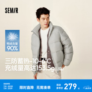 森馬[明星推薦輕松羽絨系列]三防羽絨服男冬季情侶純色外套上衣 [24款90高標(biāo)絨子]晨灰 白鴨絨 XL