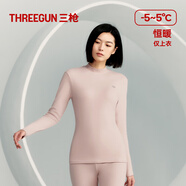 三槍秋衣女[原紗抗菌]純棉透氣圓領(lǐng)女士厚棉內搭打底衫上衣