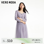 VEROMODA連衣裙2023新款真兩件針織網(wǎng)紗A擺優(yōu)雅簡約氣質(zhì) E38專雨紫色-B XS 155/76A