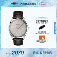 天梭（TISSOT）官旗 瑞士手表PR100系列男士運(yùn)動(dòng)石英腕表送男友畢業(yè)禮物 銀盤皮帶 T150.410.16.031.00