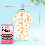 婧麒嬰兒連體衣夏裝新生男女寶寶夏季衣服純棉薄款空調(diào)服爬服夏天 小蘋果 80cm