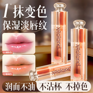 BEAUTY NOTES溫感變色潤唇膏保濕滋潤防干裂千人千色不易掉色防水沾杯珊瑚色