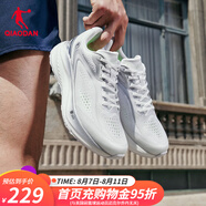 喬丹QIAODAN魅影旗艦級緩震運動鞋男鞋新款舒適網(wǎng)面透氣跑鞋 喬丹白/銀色 44