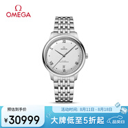 歐米茄（OMEGA）瑞士手表 新碟飛系列機械男表434.10.40.20.02.001 七夕禮物