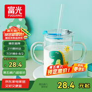 富光玻璃杯家用兒童牛奶杯子帶刻度吸管水杯男女寶寶沖泡奶粉杯帶把手