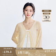 茵曼（INMAN）章若楠同款歐若風(fēng)鏤空薄女裝開衫針織衫2025年春秋季新款短款外套 梨花黃【好評(píng)返現(xiàn)】 XL