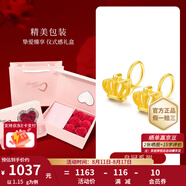 六桂福珠寶皇冠黃金耳釘足金999女王桂冠耳飾女款送女友生日禮物七夕禮物 皇冠耳釘1.15g+玫瑰禮盒
