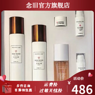 【官方】WildingCare維爾汀玫瑰白檀套裝補水保濕專柜正品拍1得6 WildingCare維爾汀玫瑰白檀套裝補水保濕專