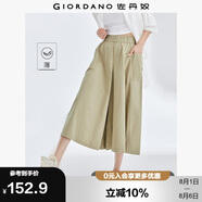 佐丹奴山系裙褲女純棉高腰闊腿褲口袋松緊腰薄款七分褲女05424302
