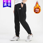阿迪達(dá)斯 （adidas）運動褲男褲2025夏季新款小腳褲跑步訓(xùn)練健身男士褲子休閑長褲 黑色I(xiàn)B2769加絨保暖九分褲 L 推薦155-175斤