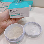日本院線Demsey新款果凍眼膜60枚緊致眼周保濕淡化細(xì)紋 60片/盒
