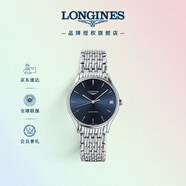 浪琴（LONGINES）瑞士手表 律雅系列 機(jī)械鋼帶女表 L43614926