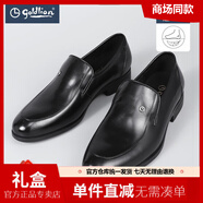 金利來（Goldlion）羊皮男士商務(wù)休閑皮鞋2025新款耐磨一腳蹬 99N1-黑色 38