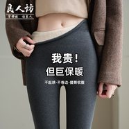 良人訪(fǎng)打底褲女秋冬季高腰收腹提臀九分瑜伽褲外穿鯊魚(yú)褲加絨加厚保暖褲 深灰平腰【春秋薄絨/15-25度】 1條 L （適合90-120斤）