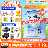 荷蘭牛欄（Nutrilon）諾優(yōu)能嬰幼兒配方奶粉HMO+益生元荷蘭原裝進(jìn)口 800g 5段6罐【咨詢多罐領(lǐng)劵+贈品】