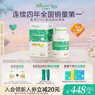 天然博士小琥珀DHA藻油60粒 嬰幼兒寶寶兒童0歲以上可食用金標(biāo)dha