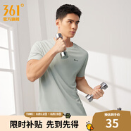 361度短袖男速干t恤新款夏季彈力吸濕排汗運動(dòng)t恤男圓領(lǐng)跑步健身速干衣 【男款】冰川灰 XS