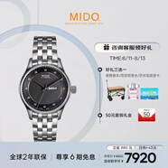 美度（MIDO）瑞士手表 布魯納系列 時尚優(yōu)雅 自動機械鋼帶女表