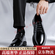 策樂(lè)（CELE）內(nèi)增高皮鞋男8cm商務(wù)正裝隱形增高鞋男士真皮尖頭新郎結(jié)婚禮鞋子 8cm增高黑色 41