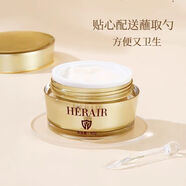 赫妮雅玻色因輕齡面霜日常護膚鎖水保濕男女可用霜易吸收 一瓶/50g