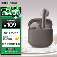 漫步者（EDIFIER）【新品上市】X1 Evo 真無線藍(lán)牙耳機(jī) 藍(lán)牙6.0 AI翻譯 適用蘋果華為小米OPPO手機(jī) 奶栗