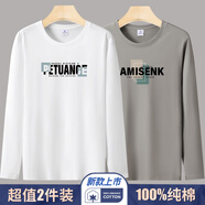 南極人【央媽推薦】春秋新款新疆棉長(cháng)袖T恤男士寬松百搭青年學(xué)生潮ins上 PET白+綠格子卡其 S