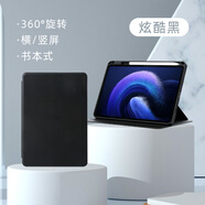 紅蘋果 RED APPLE適用于原裝適用于iPadPro保護套9.7英寸360度旋轉(zhuǎn)書本保護殼A1673帶筆槽ipadpro防彎外殼A1674旋轉(zhuǎn) 炫酷黑+鋼化膜A1673/A1674/