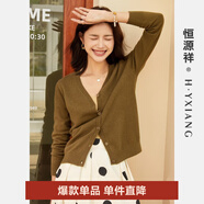 恒源祥純羊毛開衫女裝外搭羊毛衫春季新款V領(lǐng)毛衣針織衫百搭純色外套女 杏仁色 L /170/92A