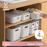 懶角落帶蓋桌面收納盒子收納箱零食收納筐儲物盒雜物塑料整理籃 四件套