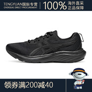 ASICSGEL-CONTEND 9男女緩震回彈跑鞋舒適透氣運(yùn)動(dòng)鞋 黑色 -男 39.5