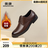 奧康（Aokang）男鞋牛皮皮鞋男士商務正裝圓頭系帶低幫鞋子 棕色 加絨 43