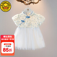 G.DUCKKIDS小黃鴨女童連衣裙兒童夏款漢服旗袍裙子嬰兒夏裝女寶寶周歲禮服 天藍色083 90 尺碼1~2歲【 80-90cm】