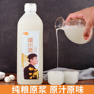 甘偉米酒糯米酒客家純米酒農(nóng)家自釀甜黃酒低度醪糟月子酒釀桶瓶裝2斤