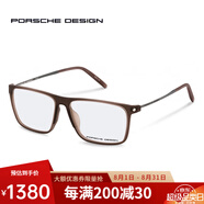 保時捷（PORSCHE DESIGN）眼鏡架男質(zhì)感商務(wù)時尚休閑P8334舒適方形全框P8354超輕光學(xué)近視眼 P8334-B-棕色