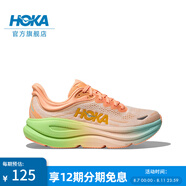 HOKA ONE ONE新款男款夏季邦代9公路跑步鞋BONDI 9輕盈舒適緩震 霜白色/淺橘色 42