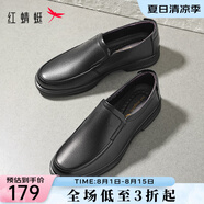 紅蜻蜓男鞋新款時尚男士商務(wù)皮鞋一腳蹬舒適爸爸鞋男皮鞋【閏月送爸爸】 黑色升級版 38