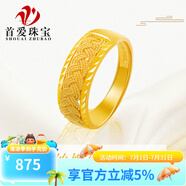 首愛(ài)龍紋黃金戒指男女款實(shí)心足金999.9寬版編織活口戒指送女神節(jié)禮物 5.64g