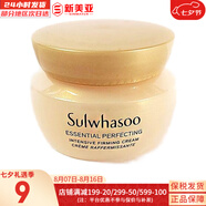 雪花秀（SULWHASOO）套裝滋陰滋盈水乳套盒補水保濕修復(fù)滋潤去黃男女士護膚品禮盒韓國 雪花秀彈力營養(yǎng)面霜5ml