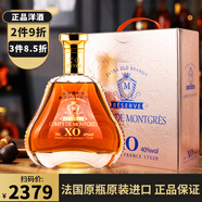 蒙特斯伯爵法國酒莊白蘭地XO 700ml 40度 法國原瓶原裝進(jìn)口 正品洋酒送禮 蒙特斯伯爵珍藏XO 700mL 1瓶 配禮盒
