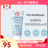 急護(hù)美人【官方】美國 FAB急救美人First Aid Beauty面霜敏感肌修復(fù)補(bǔ)水保 56.7g