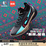 喬丹QIAODAN粉紅豹聯名鋒刺RISE2.0籃球鞋巭PRO回彈碳板低幫實戰(zhàn)球鞋 刺繡（鐵灰色/飛影紫） 42