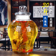 班寶緹ISM珍藏泡酒玻璃瓶帶龍頭51020斤密封壇泡酒瓶酒壇子 珍藏30斤裝水量 無(wú)龍頭+矮底座
