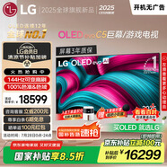 LGC5系列?77英寸OLED電視 4K超高清 AI電視機 144Hz?77C4升級款以舊換新家電國家補貼 OLED77C5PCA