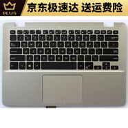 ASUS適用華碩靈耀S4000 S4000U S4100U X405UA X405UR X405UQ 鍵盤C殼 全新銀色C殼帶US鍵盤